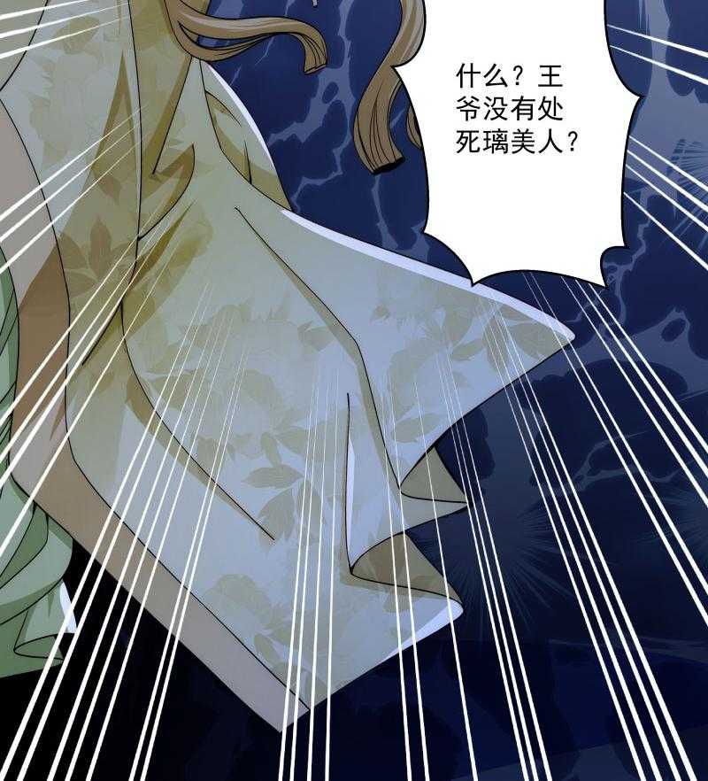 第18话_黄舒渐露头角23
