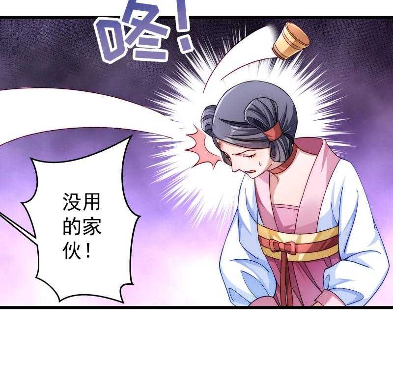 第18话_黄舒渐露头角25