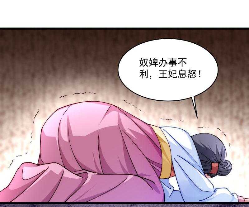 第18话_黄舒渐露头角26