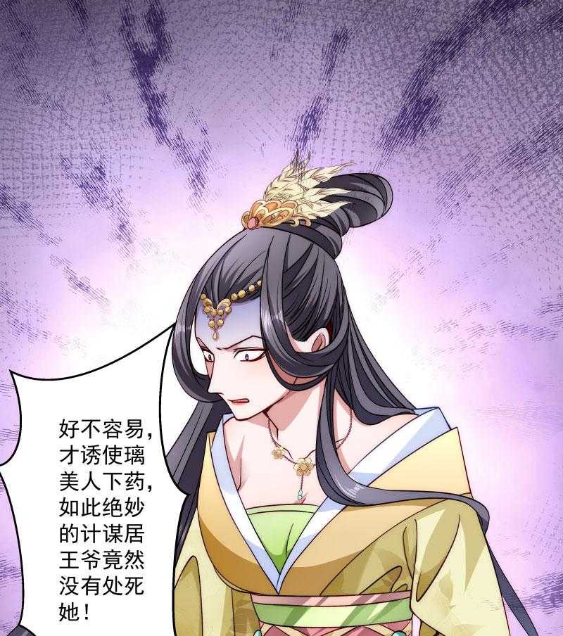 第18话_黄舒渐露头角27