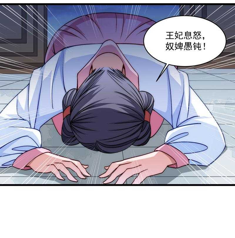 第18话_黄舒渐露头角31