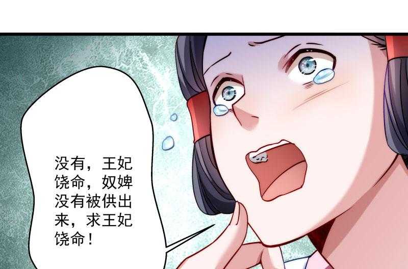 第18话_黄舒渐露头角34