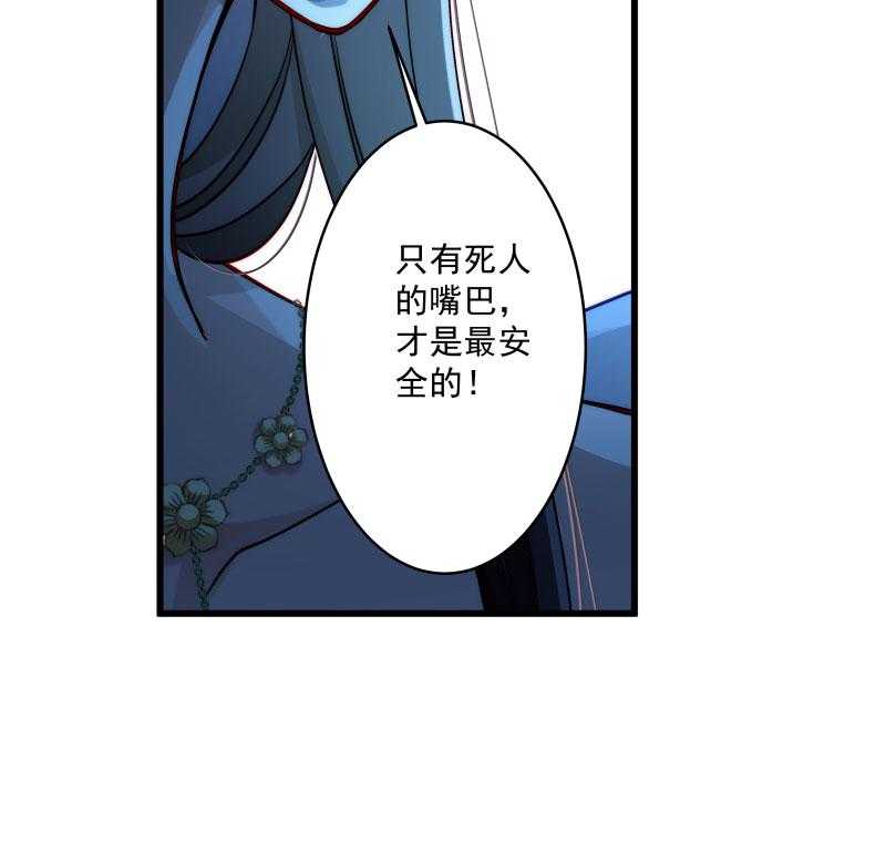 第18话_黄舒渐露头角37