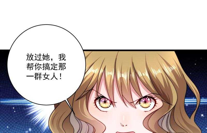 第18话_黄舒渐露头角8