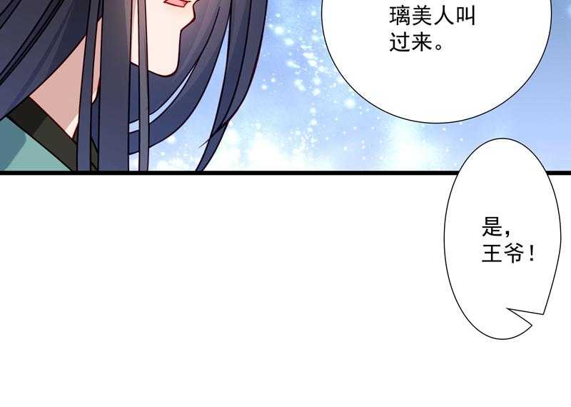 第17话_美丽的小土壤10
