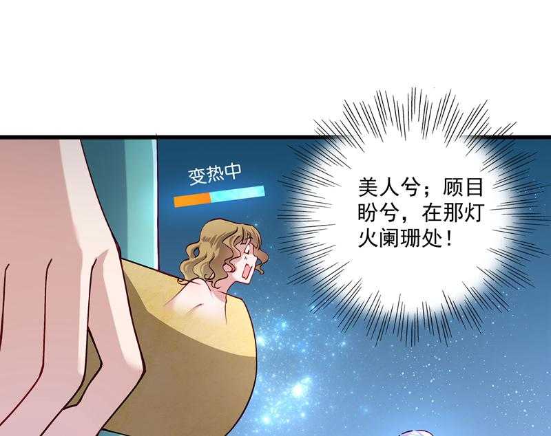 第17话_美丽的小土壤17