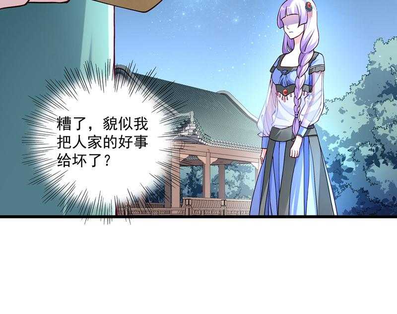 第17话_美丽的小土壤18