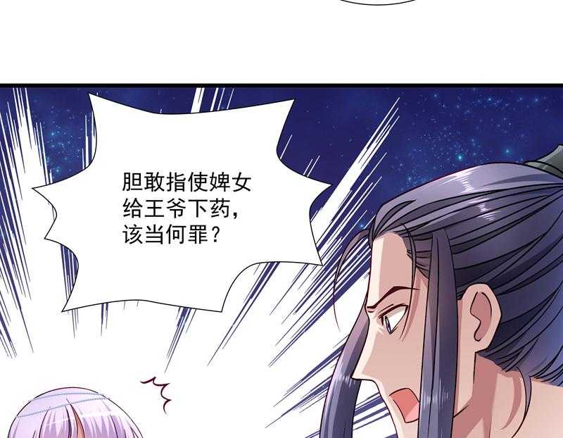 第17话_美丽的小土壤20