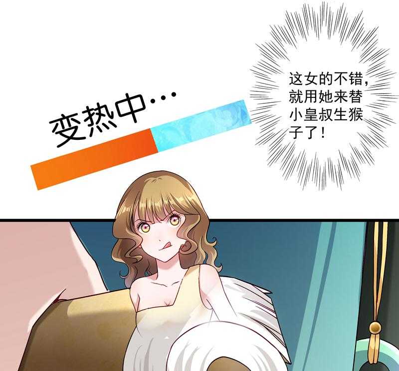 第17话_美丽的小土壤22