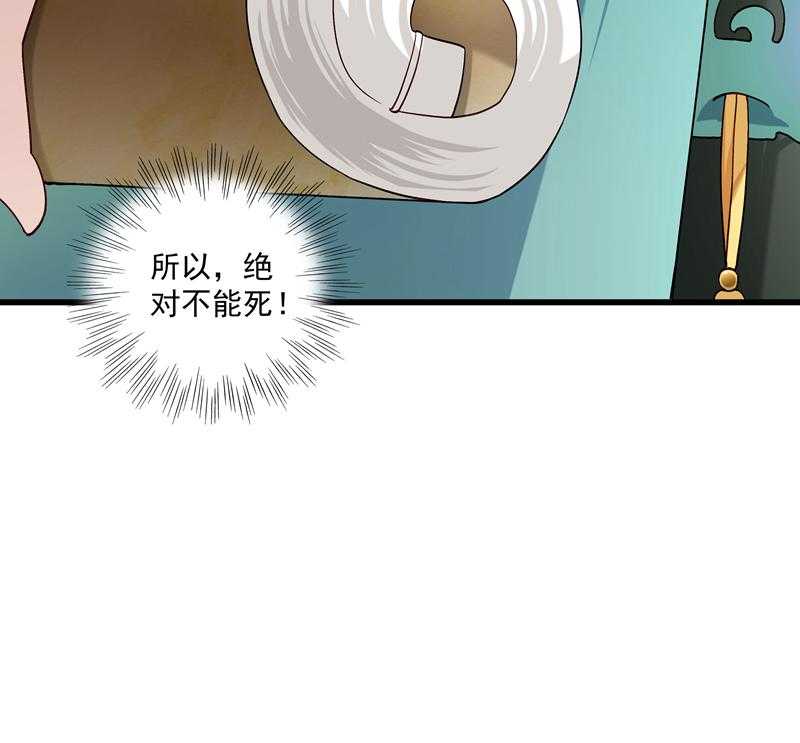 第17话_美丽的小土壤23