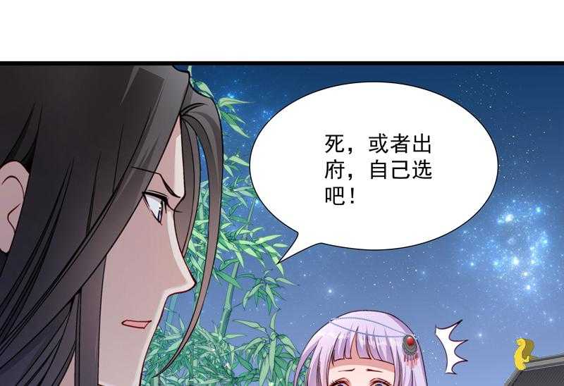 第17话_美丽的小土壤27