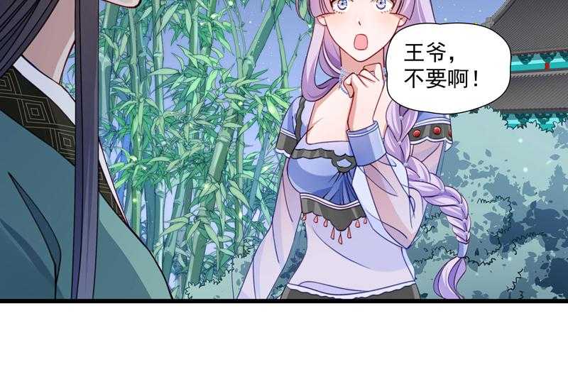 第17话_美丽的小土壤28