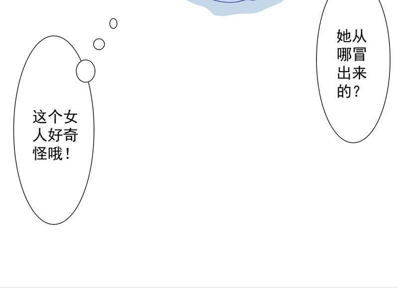 第17话_美丽的小土壤33