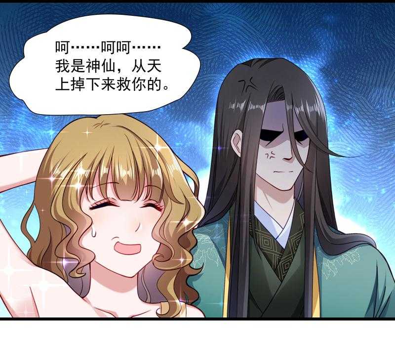 第17话_美丽的小土壤34