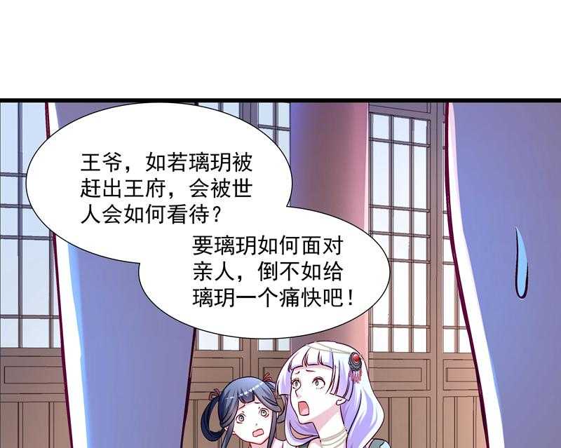 第17话_美丽的小土壤38