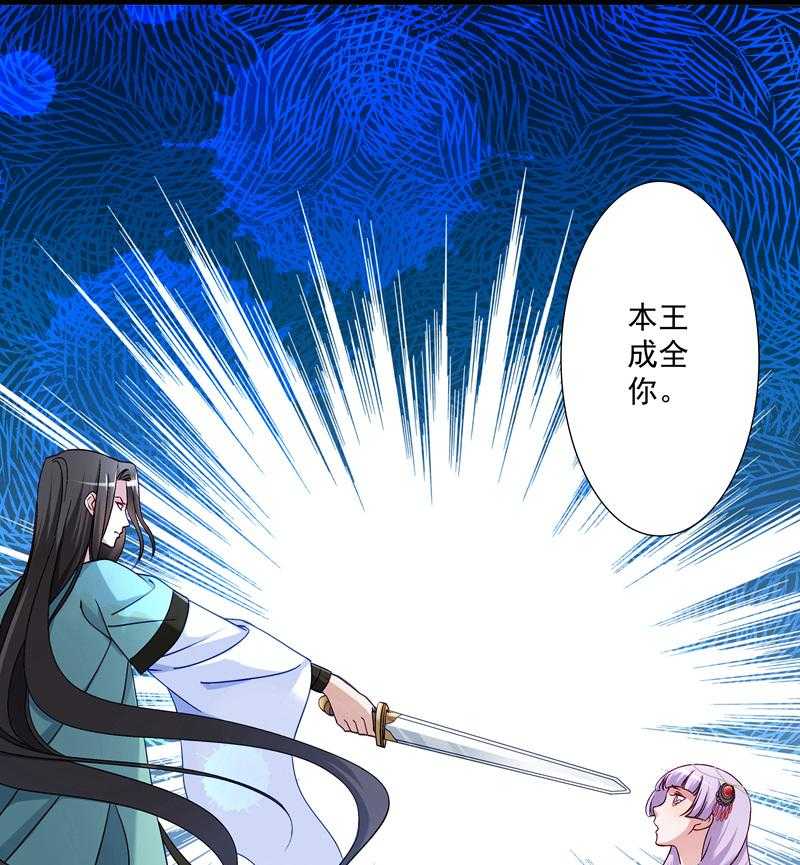 第17话_美丽的小土壤41
