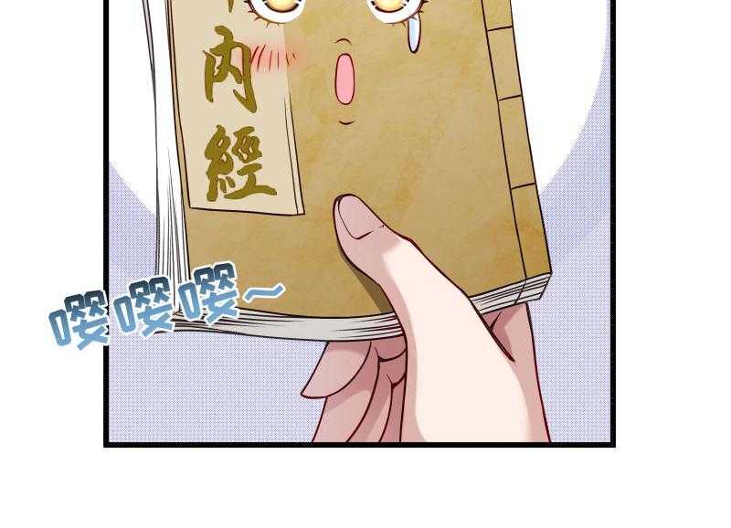 第16话_有人要害小皇叔18