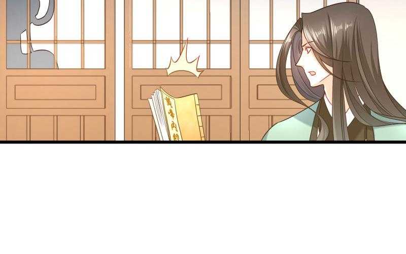 第16话_有人要害小皇叔20
