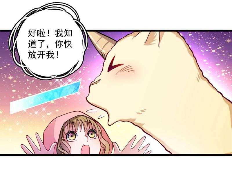 第15话_给我一套衣服吧！11