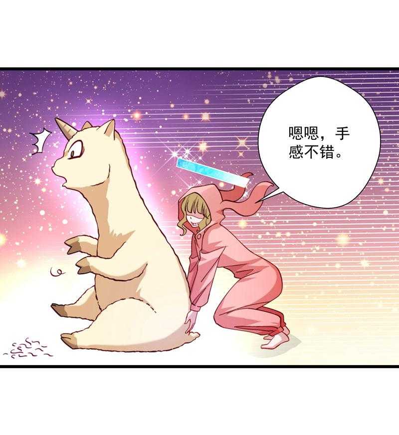 第15话_给我一套衣服吧！15