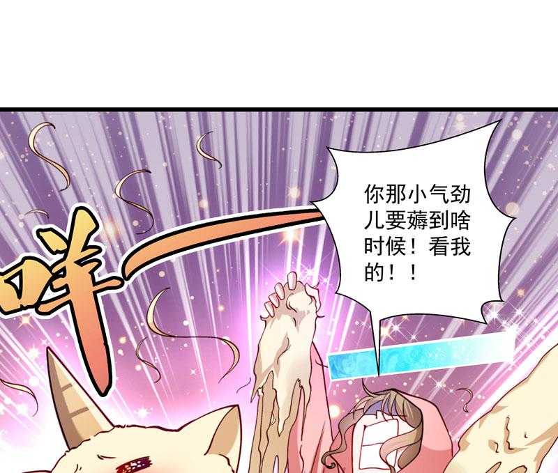 第15话_给我一套衣服吧！16