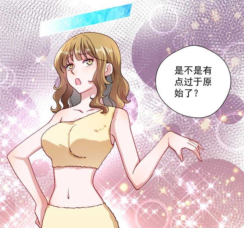 第15话_给我一套衣服吧！20