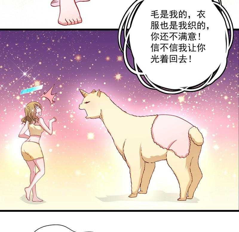 第15话_给我一套衣服吧！22