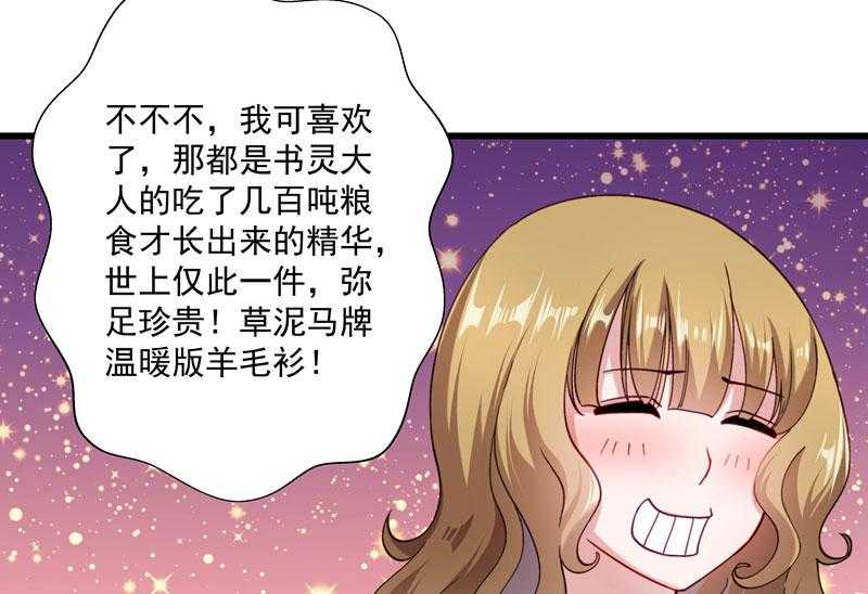 第15话_给我一套衣服吧！23