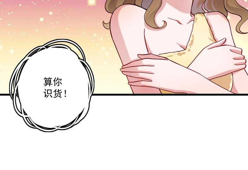 第15话_给我一套衣服吧！24