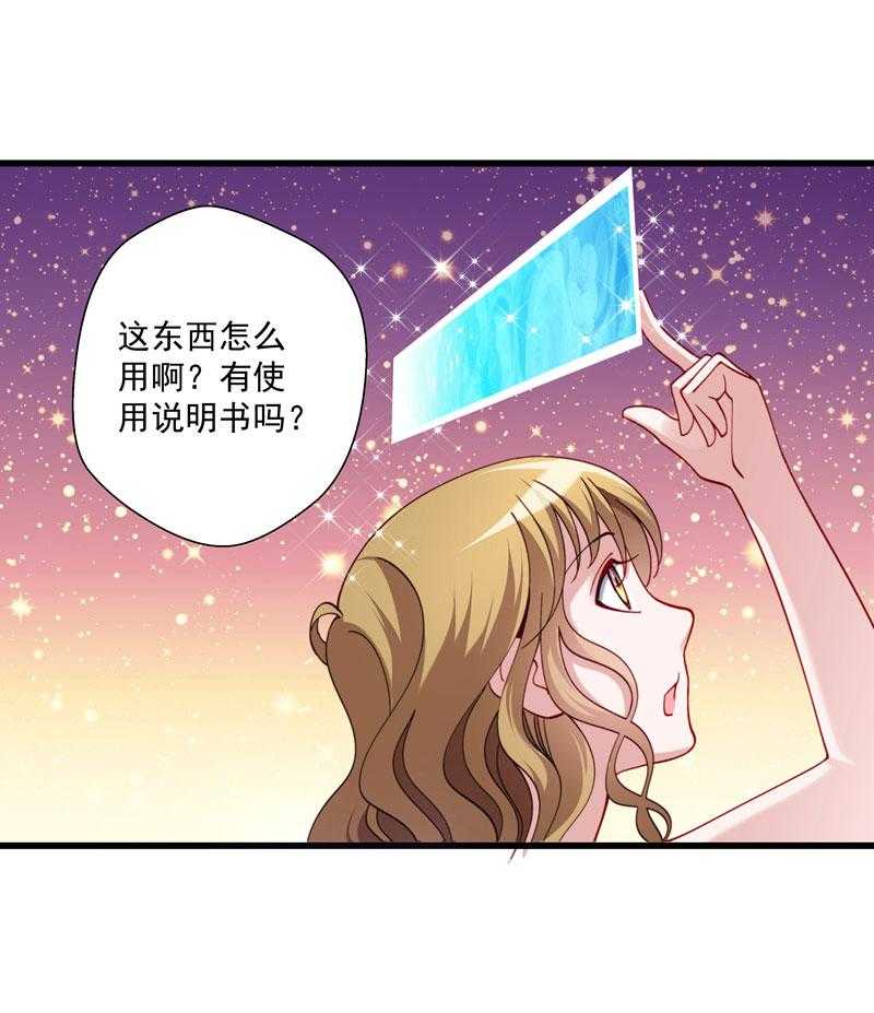第15话_给我一套衣服吧！25