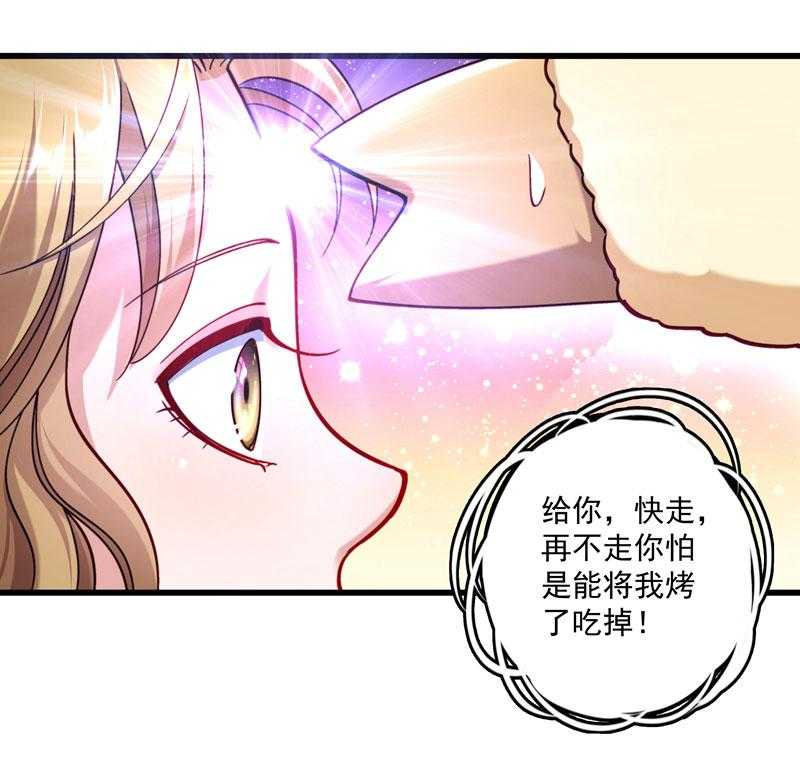 第15话_给我一套衣服吧！26