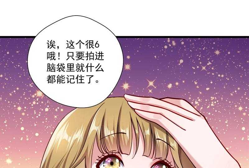 第15话_给我一套衣服吧！27