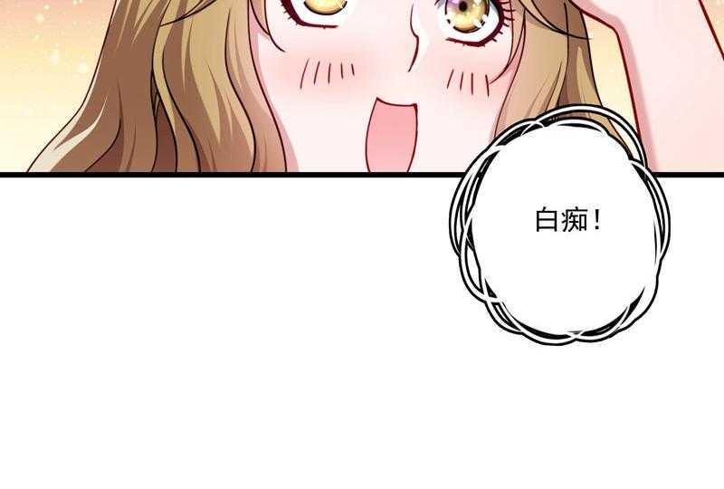 第15话_给我一套衣服吧！28