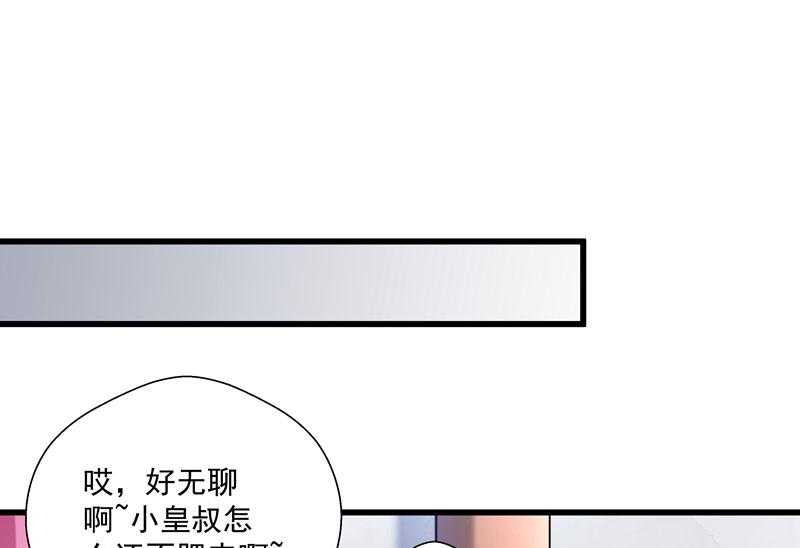 第15话_给我一套衣服吧！29