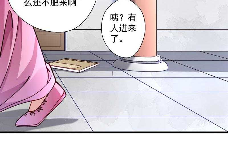 第15话_给我一套衣服吧！30
