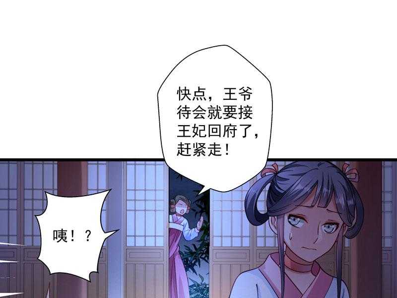 第15话_给我一套衣服吧！31