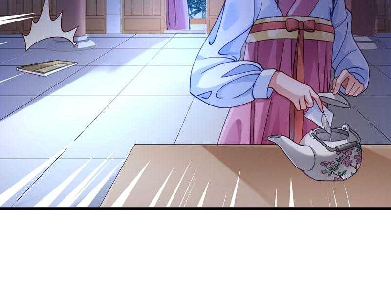 第15话_给我一套衣服吧！32