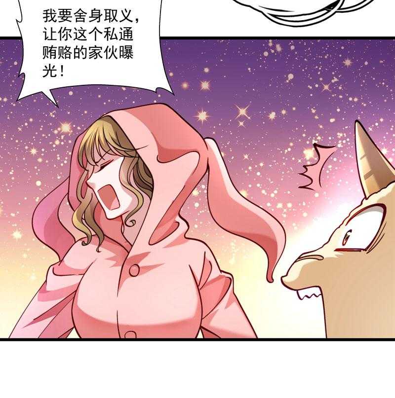 第15话_给我一套衣服吧！4