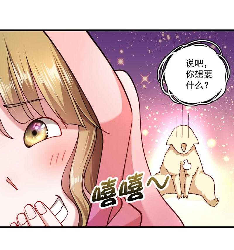 第15话_给我一套衣服吧！5