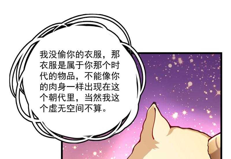 第15话_给我一套衣服吧！7