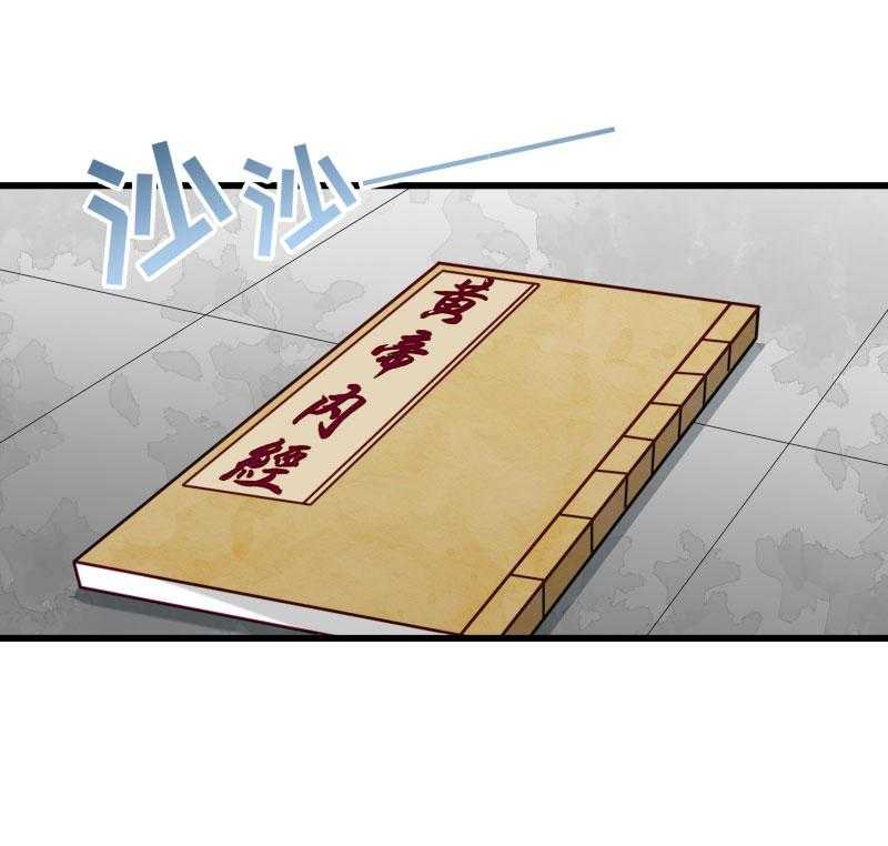 第14话_吃香喝辣的书灵11