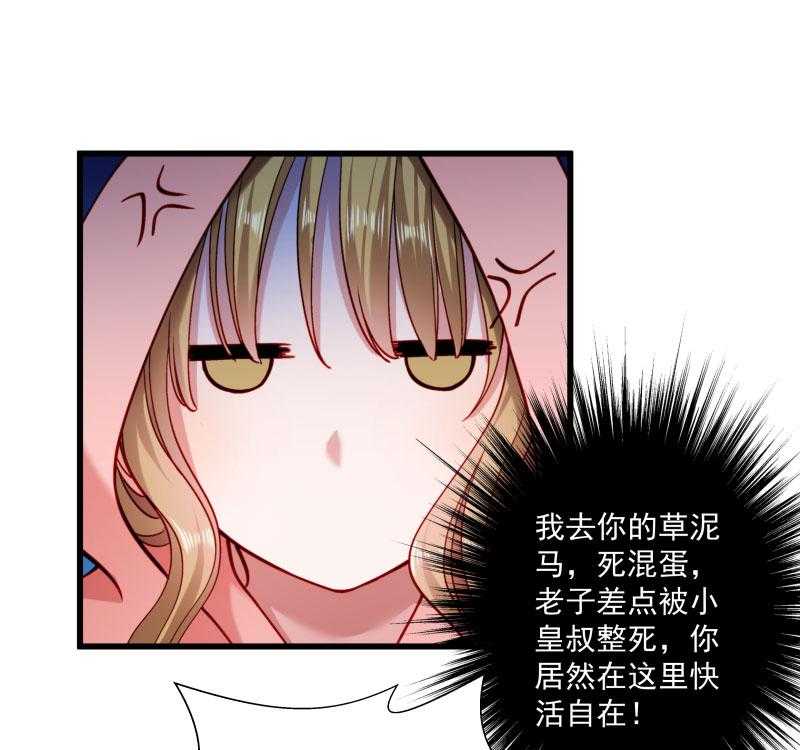第14话_吃香喝辣的书灵12