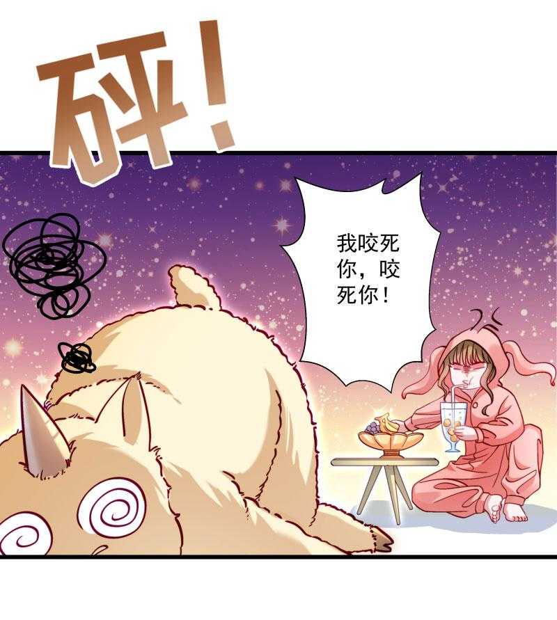 第14话_吃香喝辣的书灵17