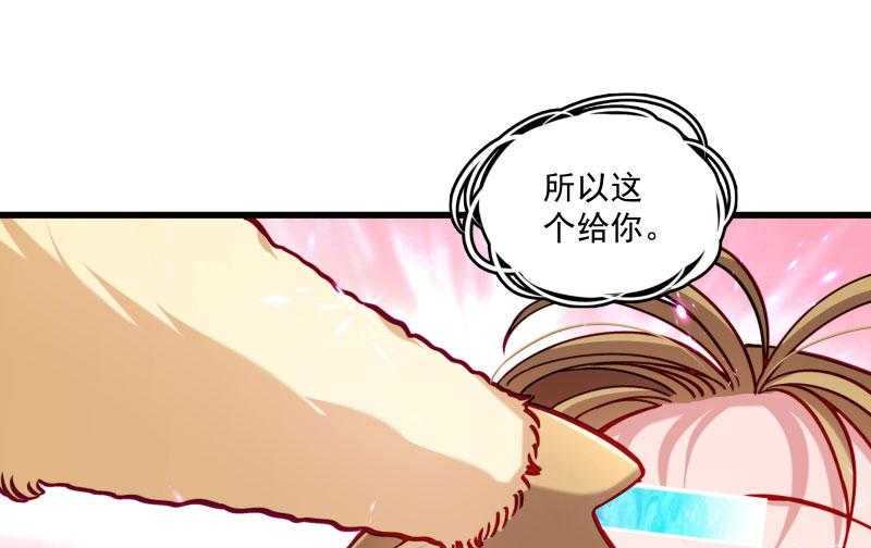 第14话_吃香喝辣的书灵19