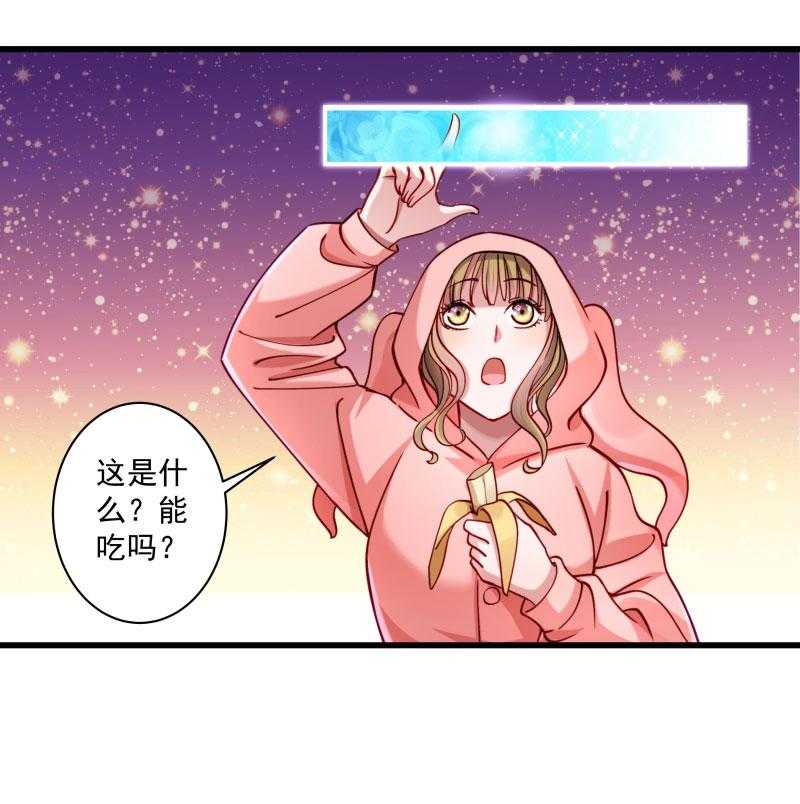 第14话_吃香喝辣的书灵21