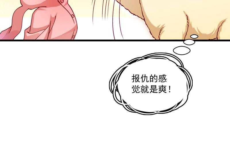 第14话_吃香喝辣的书灵23