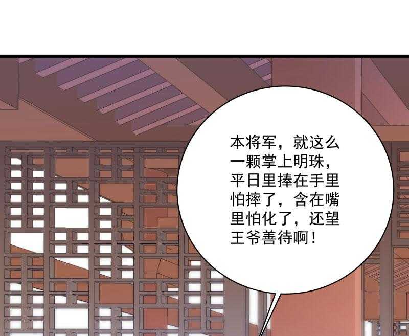第14话_吃香喝辣的书灵3