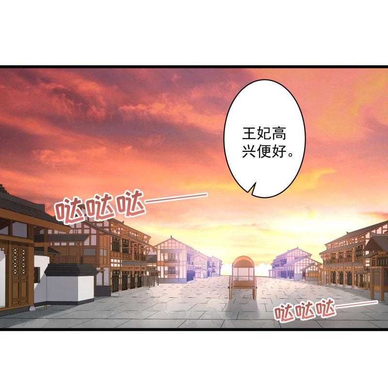 第14话_吃香喝辣的书灵8