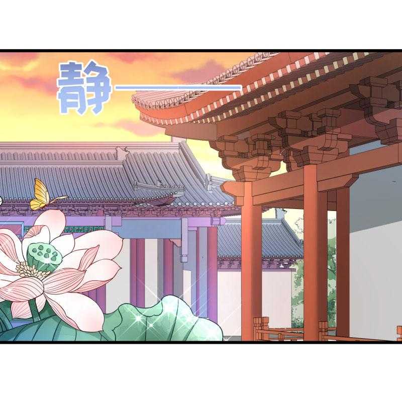 第14话_吃香喝辣的书灵9