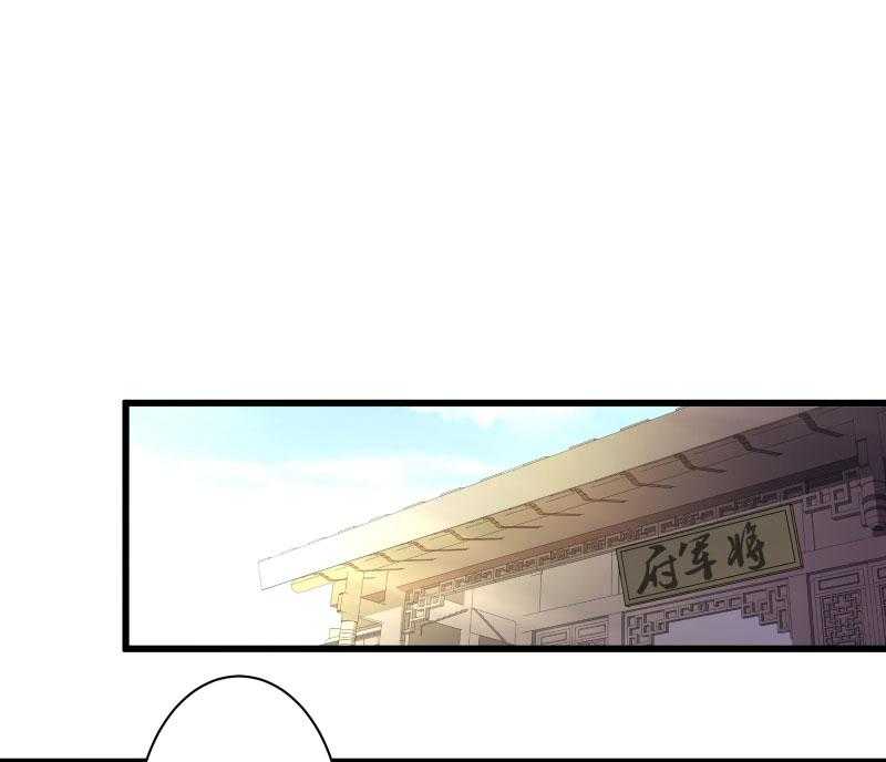 第13话_回将军府接王妃11